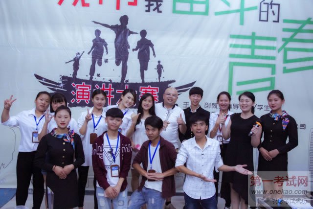 参赛选手和老师们合影