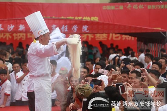 苏州新东方烹饪学校