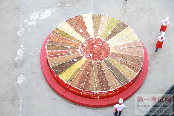 “中国最大口味锅”基尼斯纪录申报成功