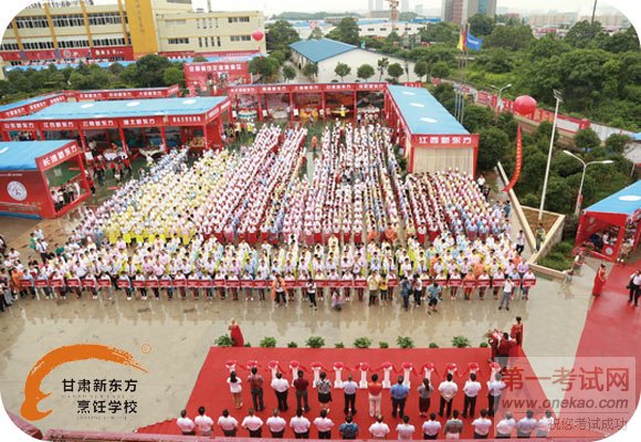 开幕式现场全景俯视