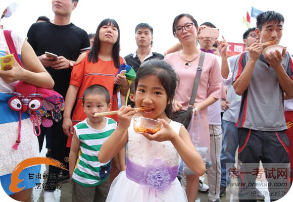 来新东方品幸福味道