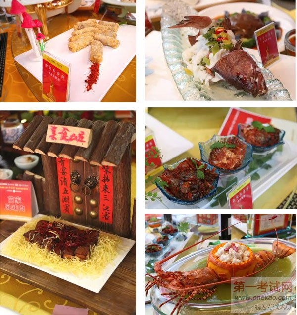 2016йڶ“”ʳ񻶽ڣУŶҫع