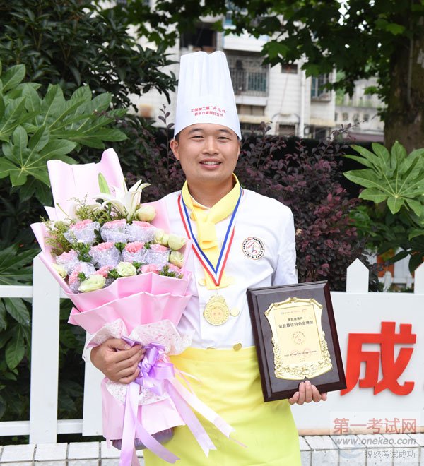 2016йڶ“”ʳ񻶽ڣУŶҫع