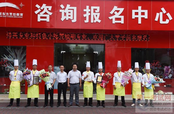 2016йڶ“”ʳ񻶽ڣУŶҫع