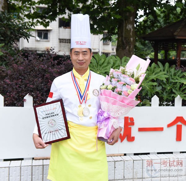 2016йڶ“”ʳ񻶽ڣУŶҫع