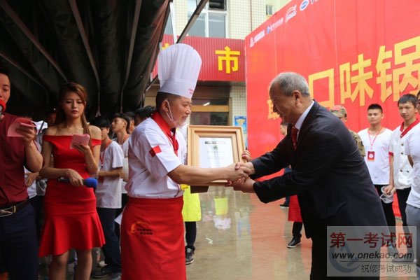 2016йڶ“”¶ʳ񻶽չ