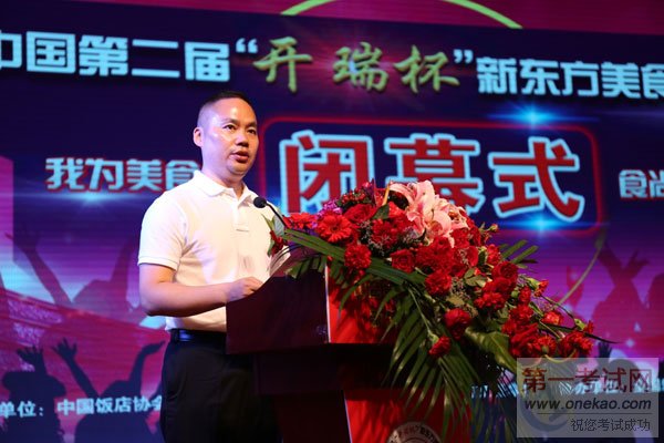 2016йڶ“”¶ʳ񻶽չ