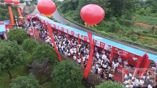 2016йڶ“”¶ʳ񻶽չ