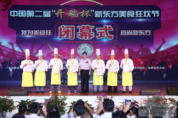 2016йڶ“”¶ʳ񻶽չ