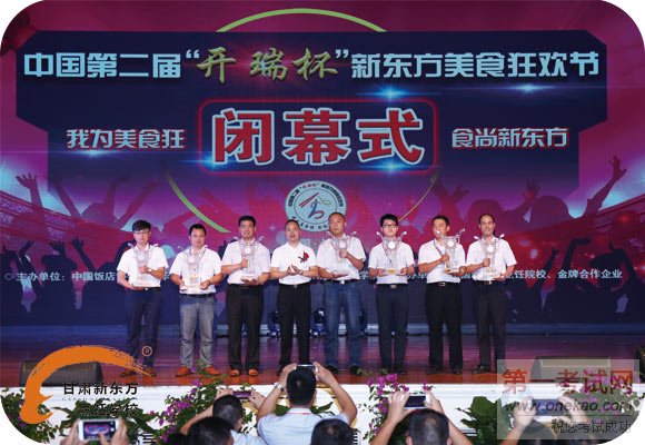 »ųܱܲ𶦽񽱵λӰ