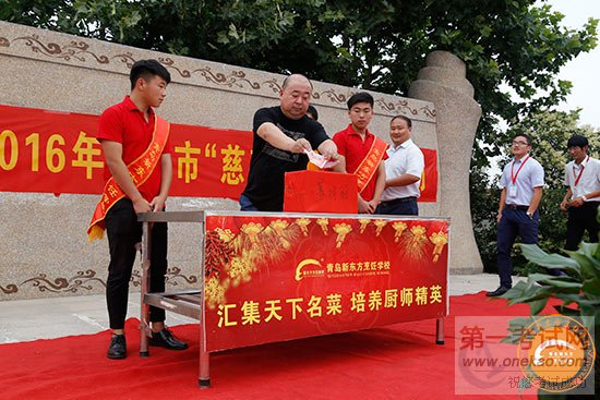 ൺ¶ѧУ2016ൺ“һվ”