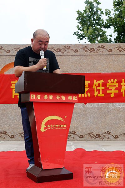 ൺ¶ѧУ2016ൺ“һվ”