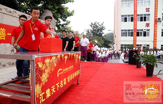 ൺ¶ѧУ2016ൺ“һվ”