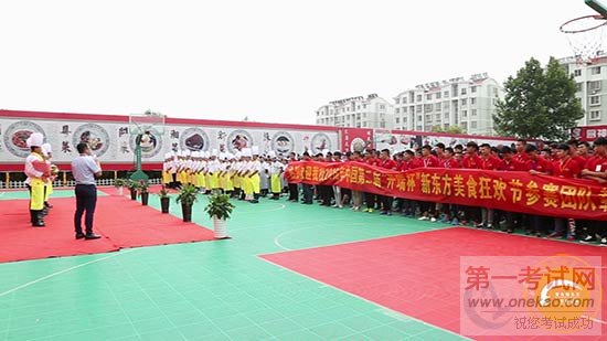 青岛新东方在第二届“开瑞杯”新东方美食狂欢节中荣获佳绩