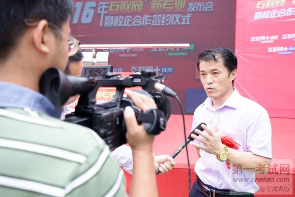 重庆新华电脑学校2016互联网+新专业发布会