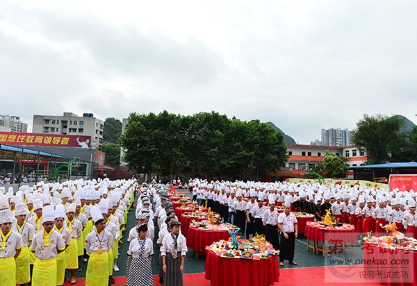 院长接待,专家咨询,报名,助学金,贷款,烹饪大赛