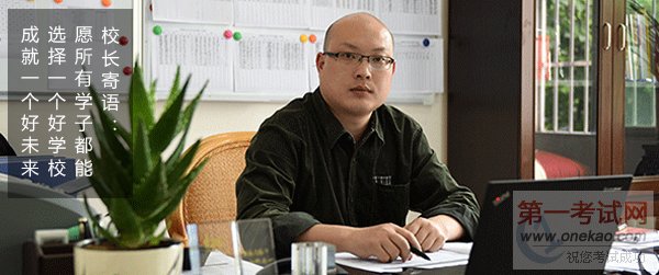 院长接待,专家咨询,报名,助学金,贷款,烹饪大赛