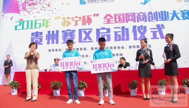 »ѧ“2016ʡְҵԺУܴ”ն