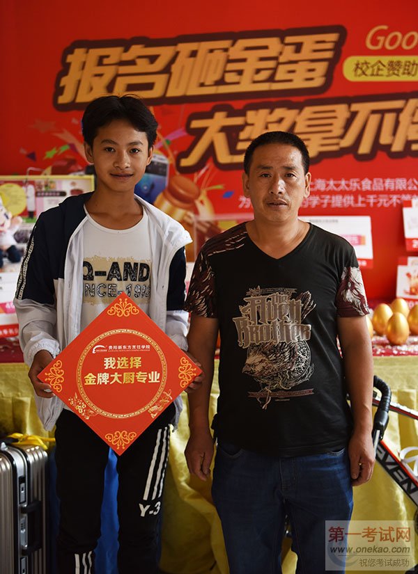 专家咨询日,贵阳新东方报名火热