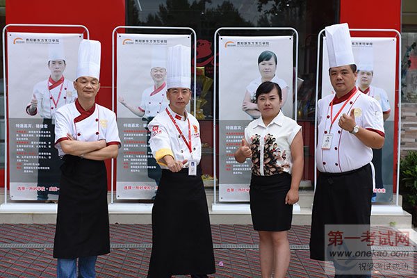 专家咨询日,贵阳新东方报名火热