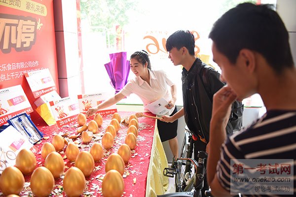 专家咨询日,贵阳新东方报名火热