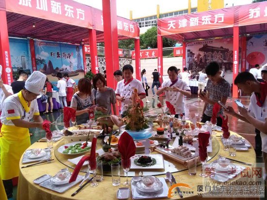 征战美食技能大赛问鼎金奖 厦门新东方载誉而归