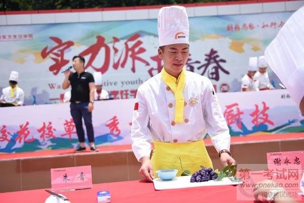 才艺,厨艺,厨艺大比拼,比赛