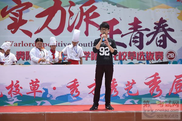 才艺,厨艺,厨艺大比拼,比赛