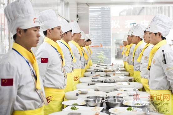 1金牌大厨专业