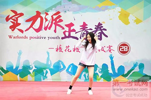 <a data-cke-saved-href=http://www.qdxdf.com href=http://www.qdxdf.com _cke_saved_href=http://www.qdxdf.com _cke_saved_href=http://www.qdxdf.com target=_blank class=infotextkey>青岛新东方烹饪学校</a>