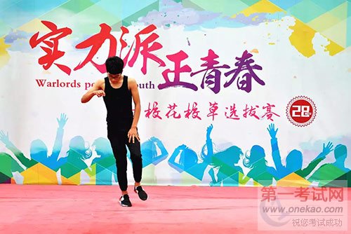 青岛新东方烹饪学校