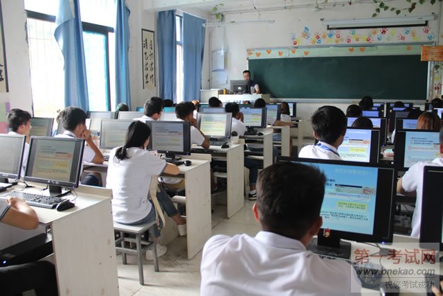 实训班项目实训课堂