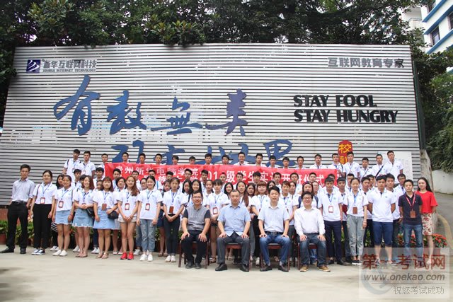 ǿǿ֣ѧ߼ʵѵ  IT˲Ŵ