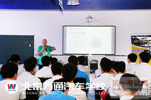 图-3聂总监为同学们讲解汽修案例.jpg