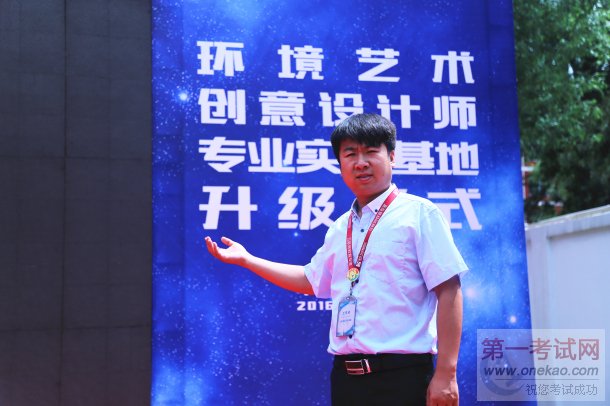 山西新华电脑学校环境艺术设计师专业升级暨艾特森环艺学院成立仪式