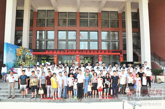 这个夏天,我们毕业了——记经典西点14-4班