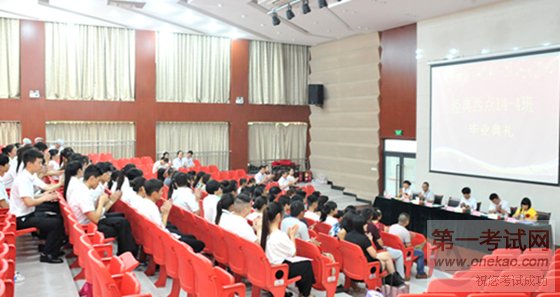 这个夏天,我们毕业了——记经典西点14-4班