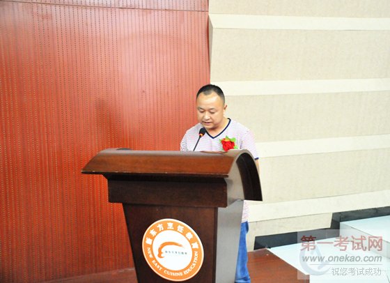 这个夏天,我们毕业了——记经典西点14-4班