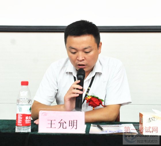 这个夏天,我们毕业了——记经典西点14-4班