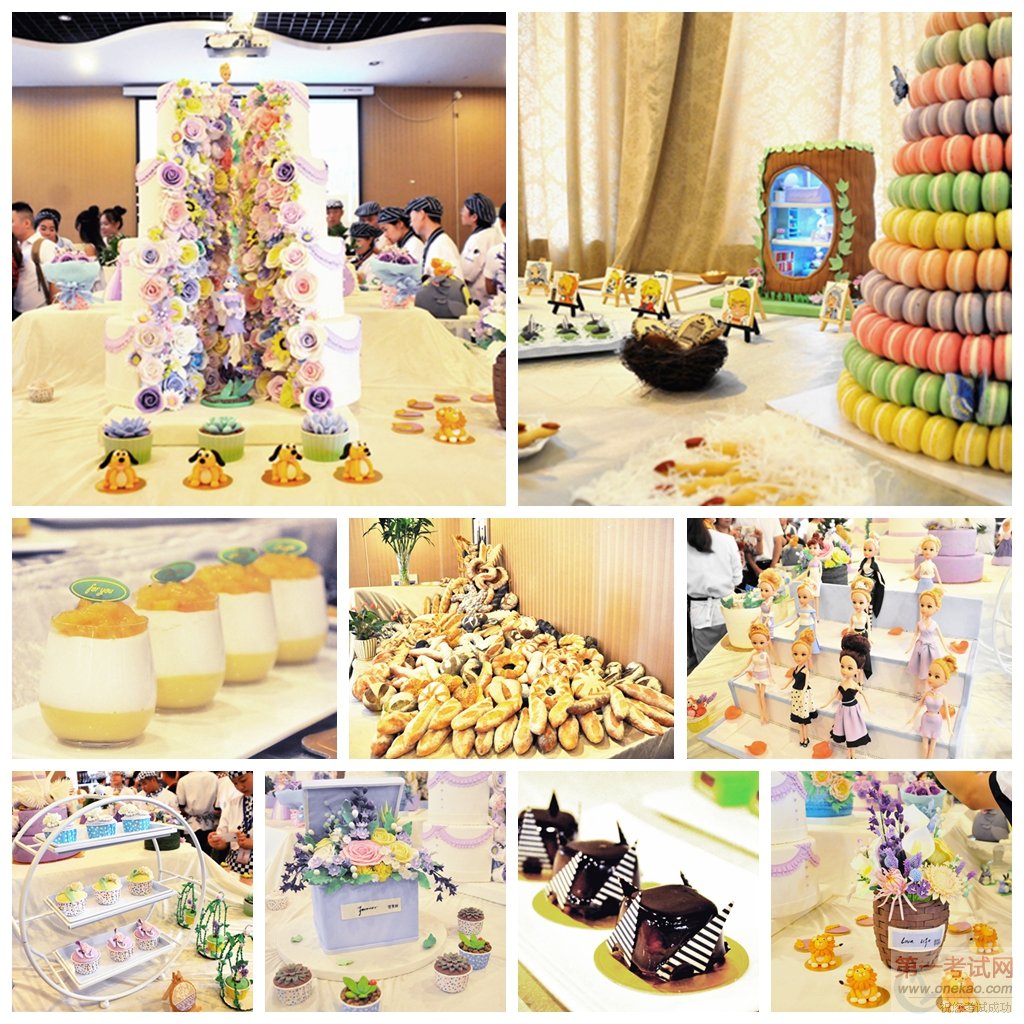 这个夏天,我们毕业了——记经典西点14-4班