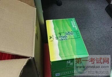 绿茶