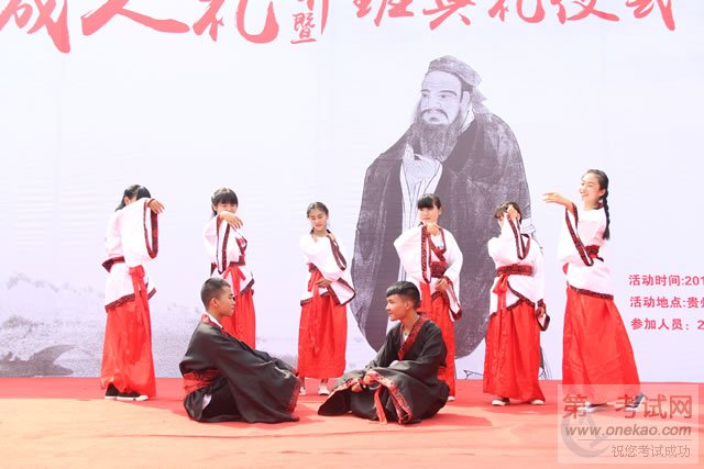 同学们用真挚的表演答谢父母和老师之恩