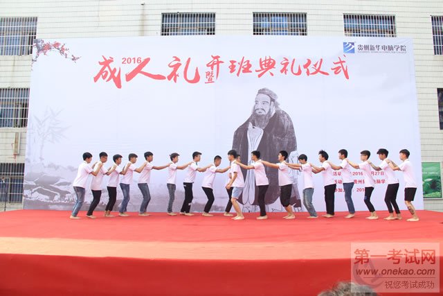 同学们用真挚的表演答谢父母和老师之恩