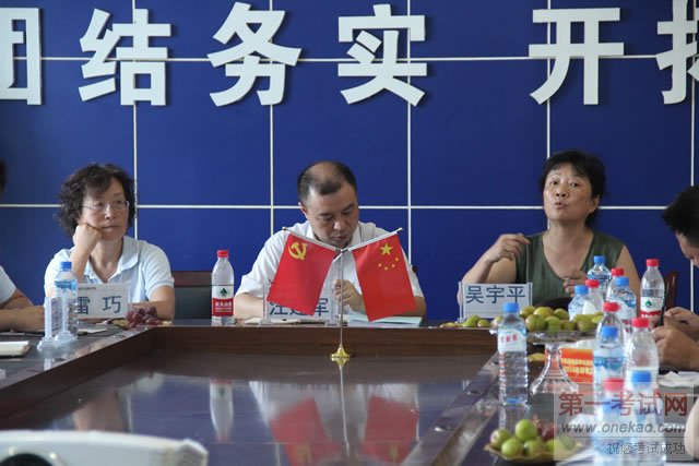 教学顾问吴宇平教授发表讲话