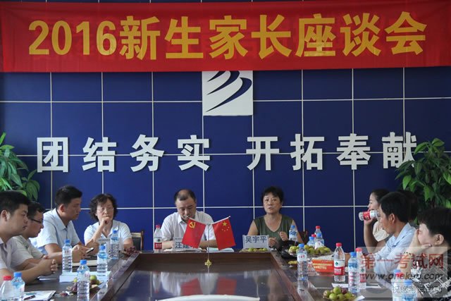 教学顾问吴宇平教授发表讲话