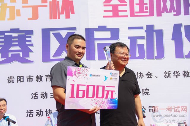 нΪʡܴһȽߺķʦ佱