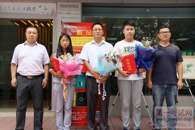 »ѧԺѧϲ“ȫѧ”