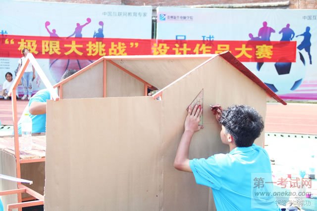 »ѧԺڰ˽У԰ITĻ“޴ս”ƴƷ