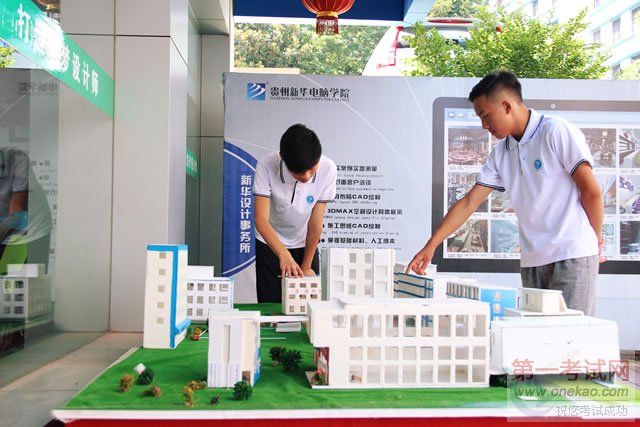 这是学长们在沙盘制作比赛中动手制作的,我们总会去比划一番,想想我们是否能完成这“巨大”的工程