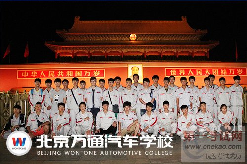 来万通,是为了解决和谁在一起 (10).jpg